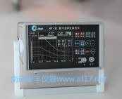 安丰AF-31微型台式高性能数字超声波探伤仪