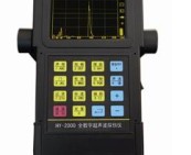 安丰AF2000手掌式超薄型全数字超声波探伤仪