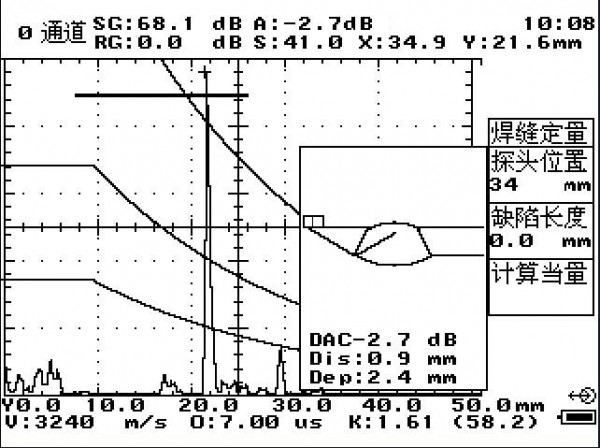 安丰AF-5600数字超声波探伤仪