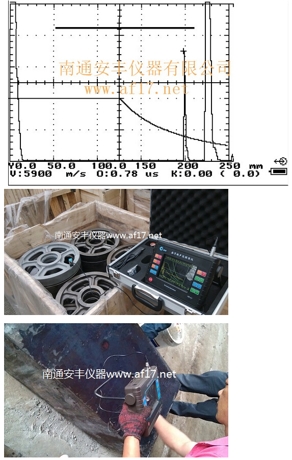 安丰AF-6000全数字超声波探伤仪